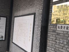 门面-宋丞相陆公祠