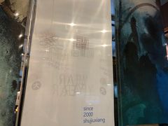 -蜀九香火锅(九眼桥店)