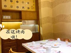 -本家韩国烤肉(青岛万象城店)
