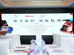-杭州城中香格里拉大酒店
