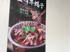 -味华香养气牛肉火锅(润安大厦店)