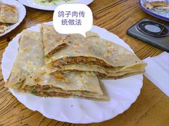 -溢心园香河肉饼总店