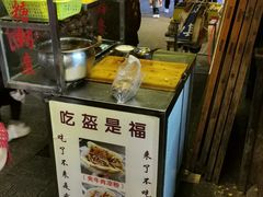 -小陈方酥锅盔(古城总店)
