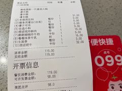 -海底捞火锅(国贸购物中心店)