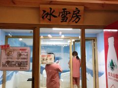 -汤W城市微度假(仓山店)