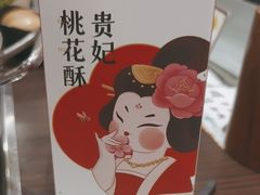 -呷哺呷哺(西单大悦城店)