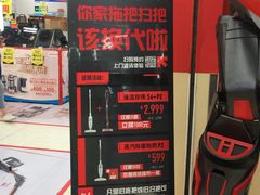 -凯德广场(金牛店)