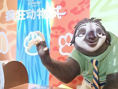 -美罗城