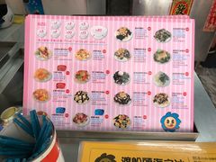 -渡船头海之冰