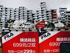 -飞洲国际广场