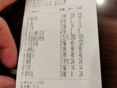 账单-全聚德(前门店)