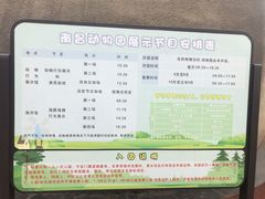 -南昌动物园