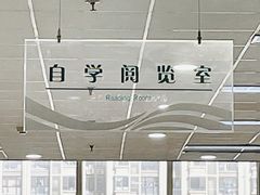 -青岛市图书馆