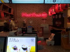 -鲜芋仙(国和店)
