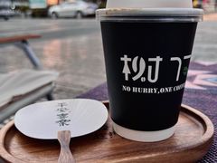 -树下咖啡(昆明老街店)