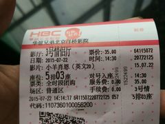 -华谊兄弟影院(北京洋桥店)