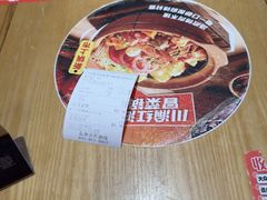 -福客麻辣烫·现炒麻辣香锅(印力中心店)