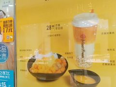 -鲜芋仙(宝地广场店)