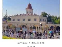 -北京石景山游乐园