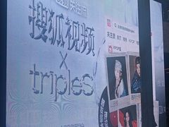 -瑞虹新天地月亮湾
