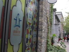 -无影脚佛山陈氏盲公丸始创店(飞鸿街店)