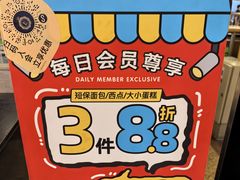 -莉蓮蛋挞(静安寺店)
