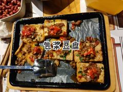 烤千叶豆腐-木屋烧烤(坂田天安云谷店)