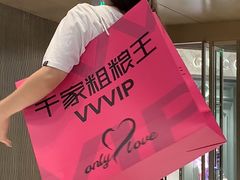 -千家粗粮王(MOMOPARK店)