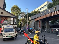 -魏记里脊肉炸炸炸(南门口店)