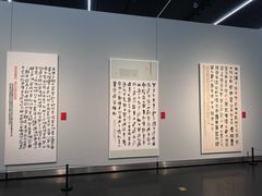 -江苏省美术馆(长江路新馆)