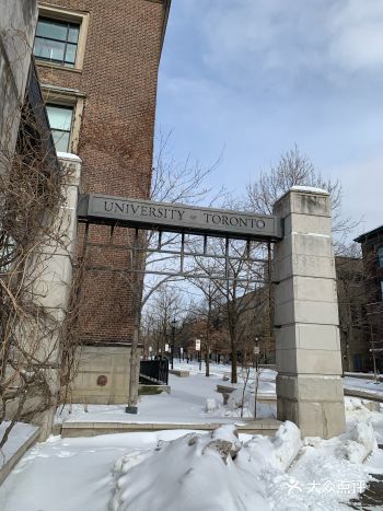 始建于1827年，是世界著名公立研究型大学
