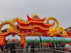 -武汉园博园(武汉自然博物馆)