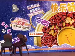 -哥老官重庆美蛙鱼头(日月光店)