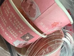 -定胜糕小店-蒋顺发