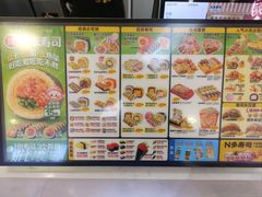 -N多寿司(同曦假日百货店)