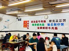 -穗银肠粉店(东川路店)