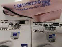 -MiRi眼镜连锁·蔡司·尼康控优点合作店(莘庄店)