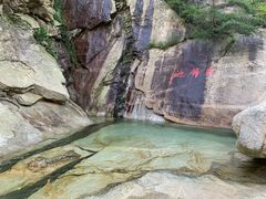 -无染寺