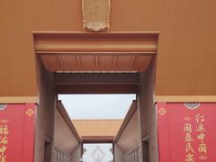 -法门文化景区