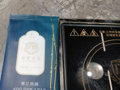 -1718海鲜姿造(苏宁宴请臻选店)