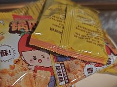 -海底捞火锅(西安路店)
