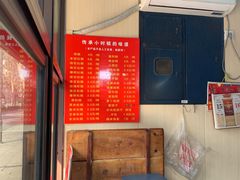 -非遗近水楼糕团(景德路店)