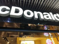 -麦当劳(中山公园龙之梦店)