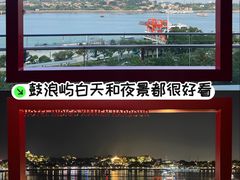 -厦门海港英迪格酒店(中山路店)