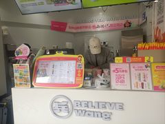 -兵立王鲜果茶·奶茶(龙泉驿阳光新城店)