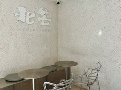 -北芒BEIMO COFFEE(五台山店)