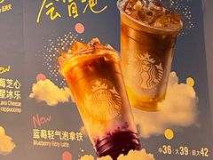 -星巴克(港汇1号办公楼店)
