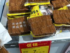 -物美综合超市(旧宫店)