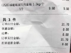 -盒马鲜生(文景博乐里购物广场店)
