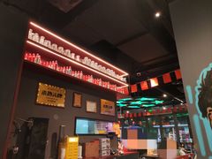 -马海涛牛肉串(领汇广场店)